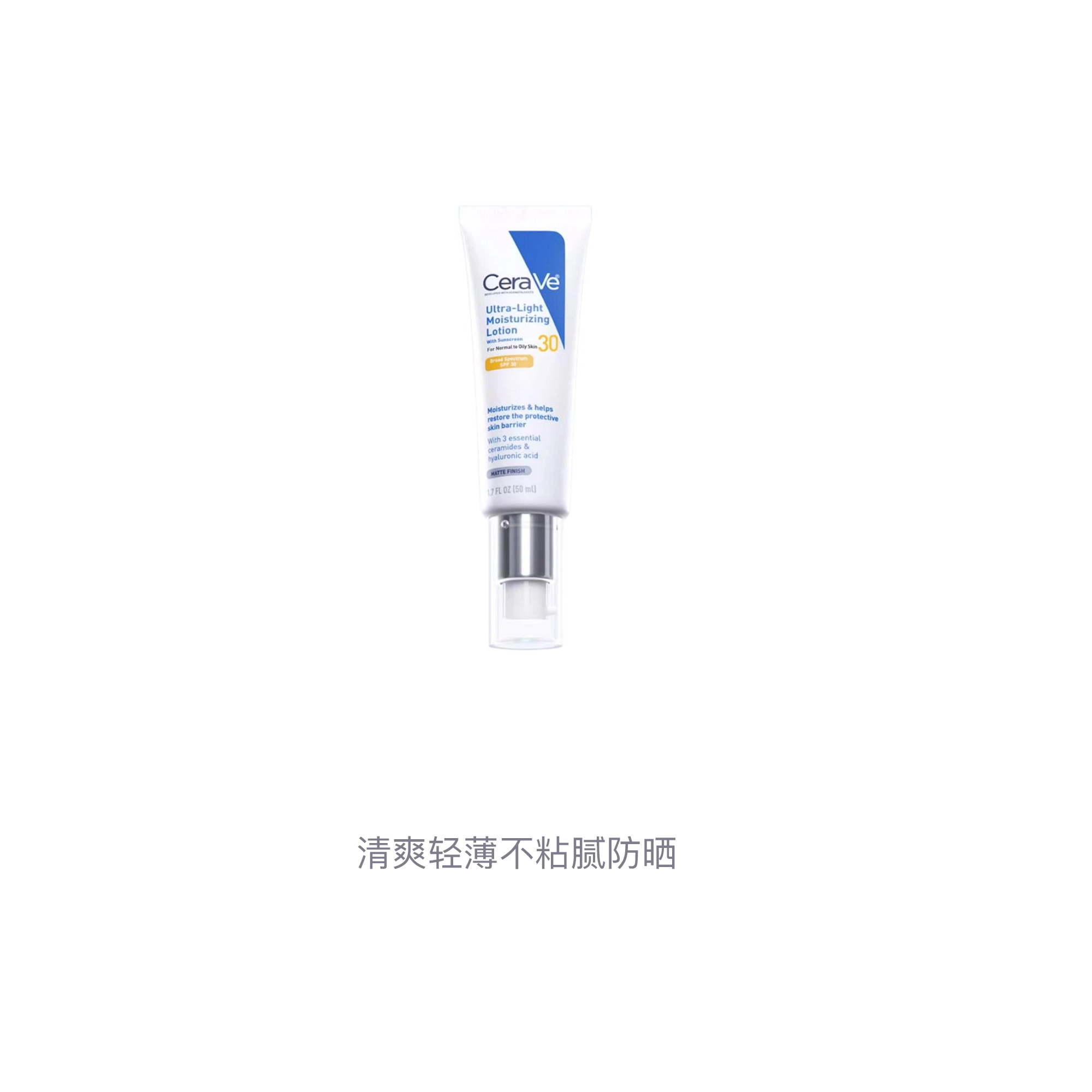 SPF30 50ml*2