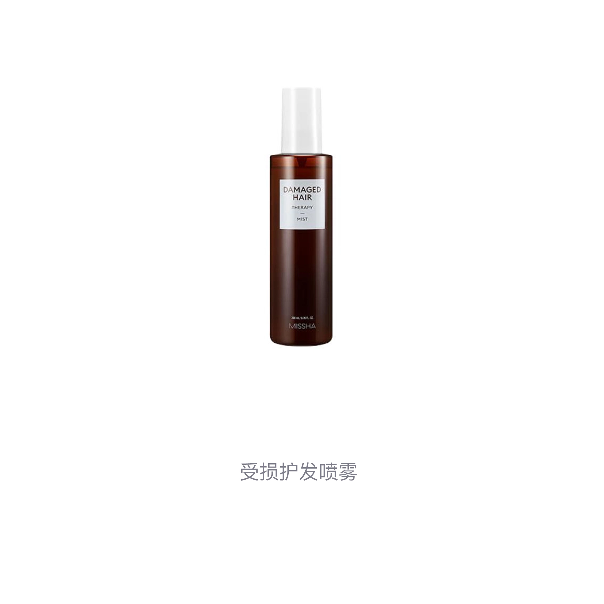 200ml