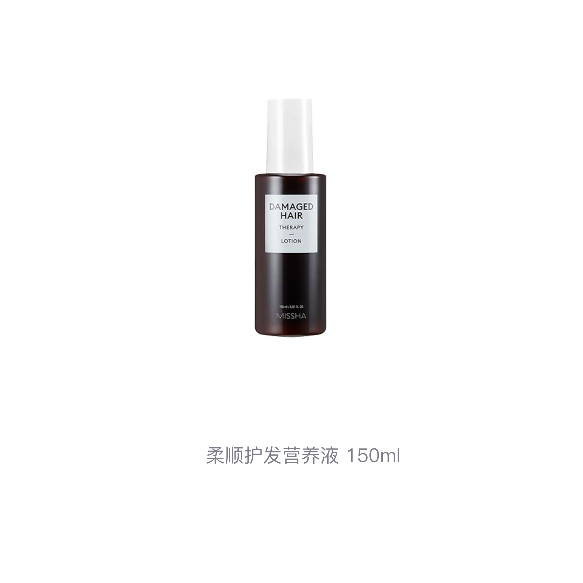 150ml