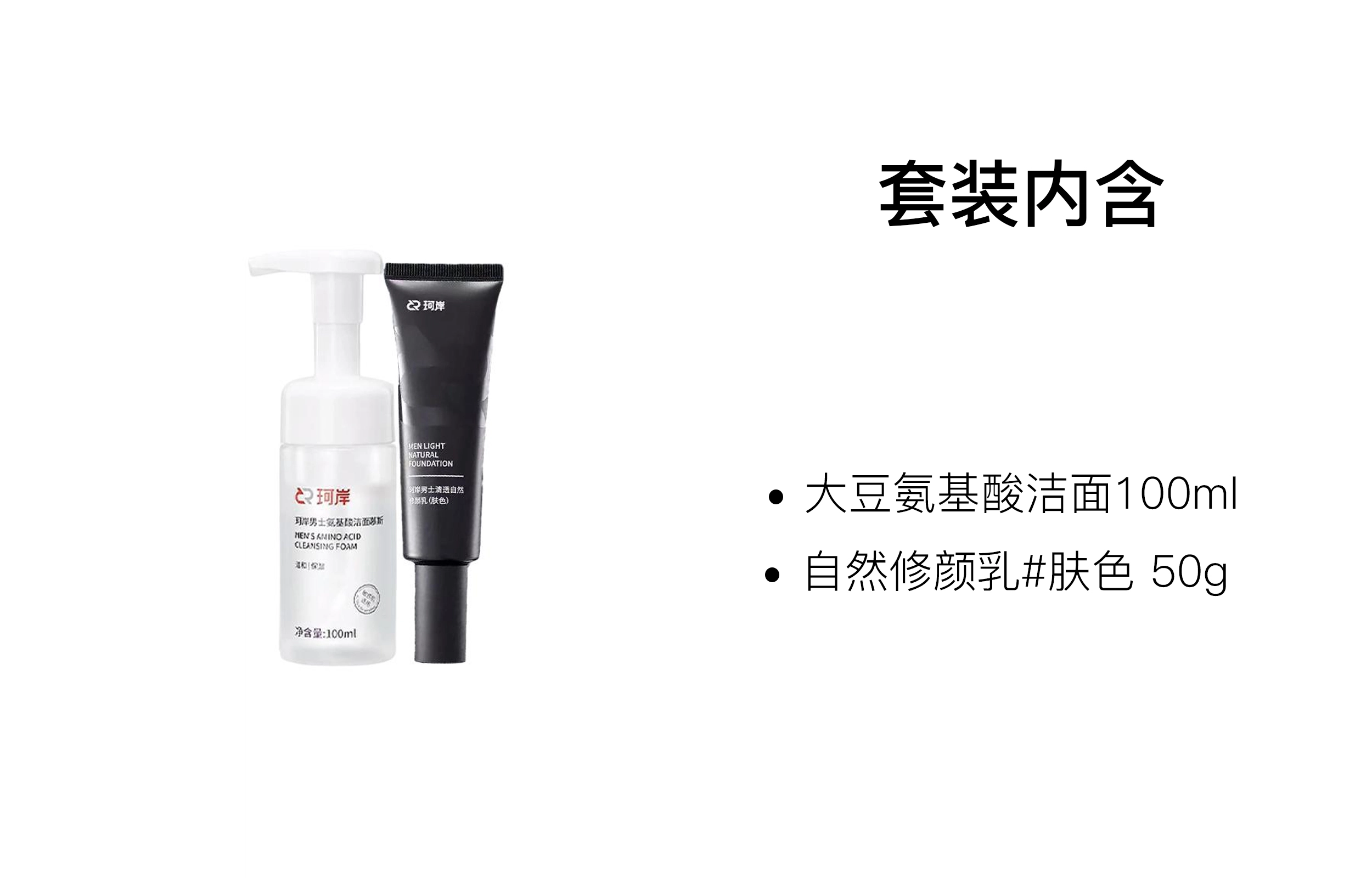 100ml+50ml