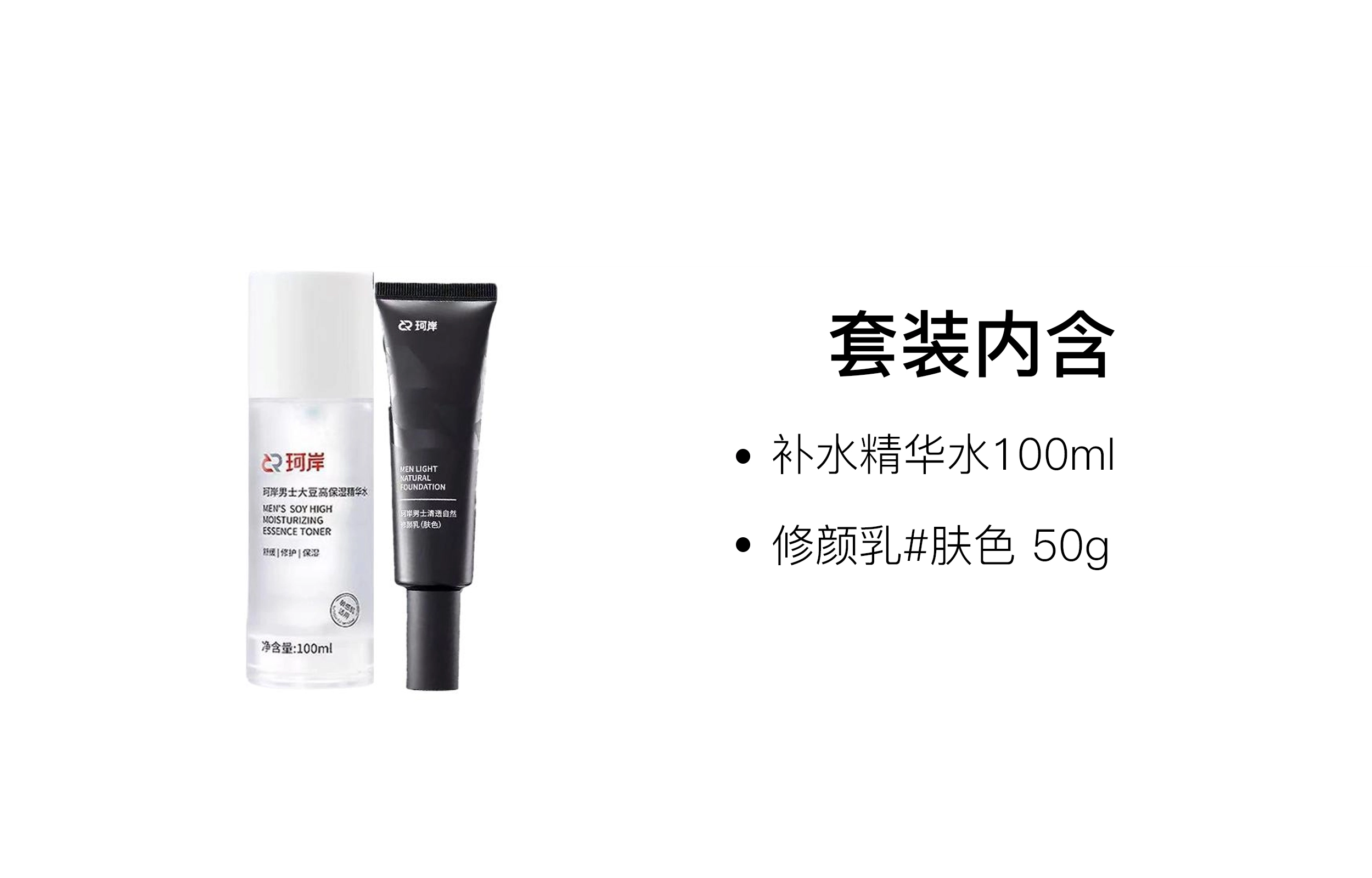 100ml+50g