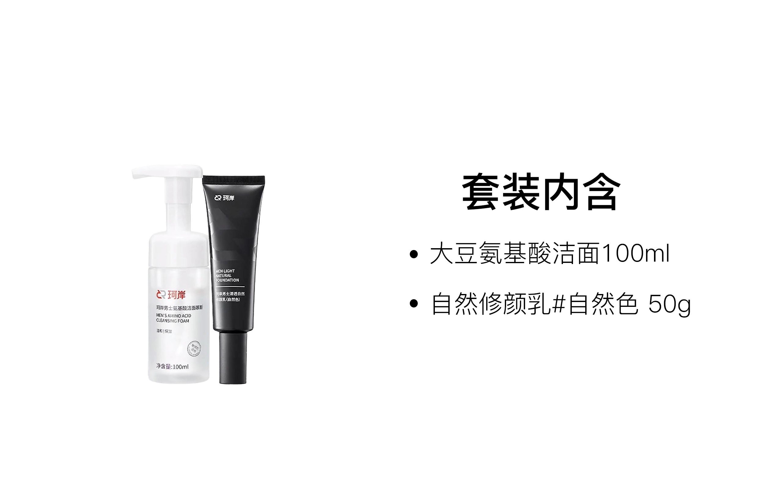 100ml+50ml
