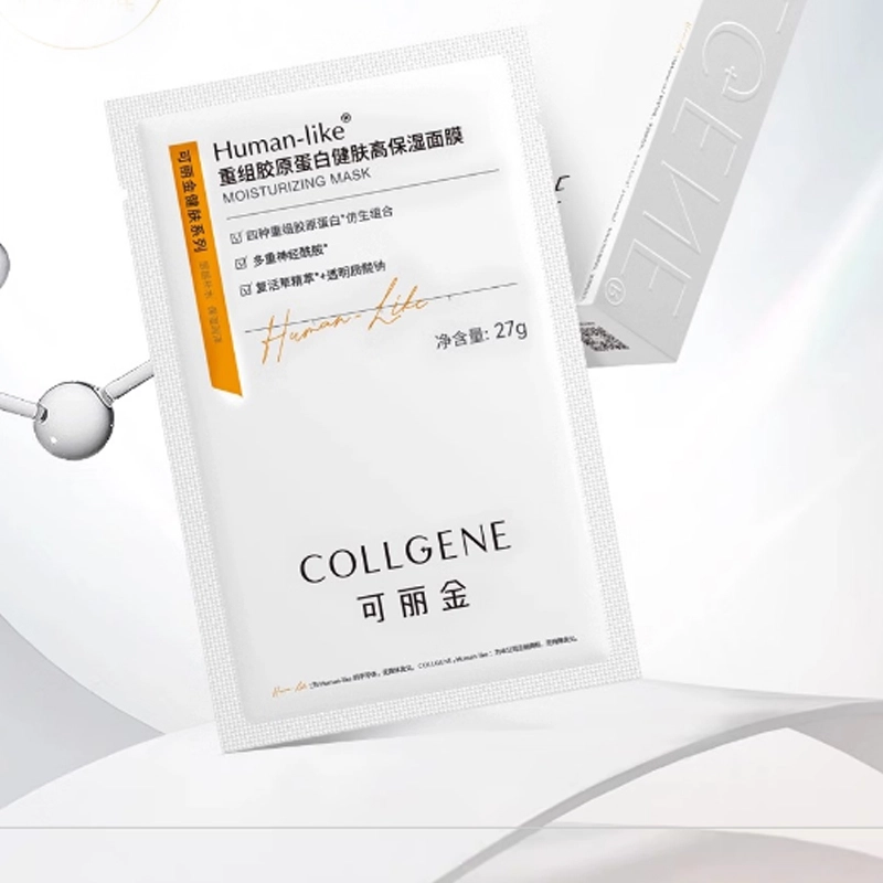 COLLGENE