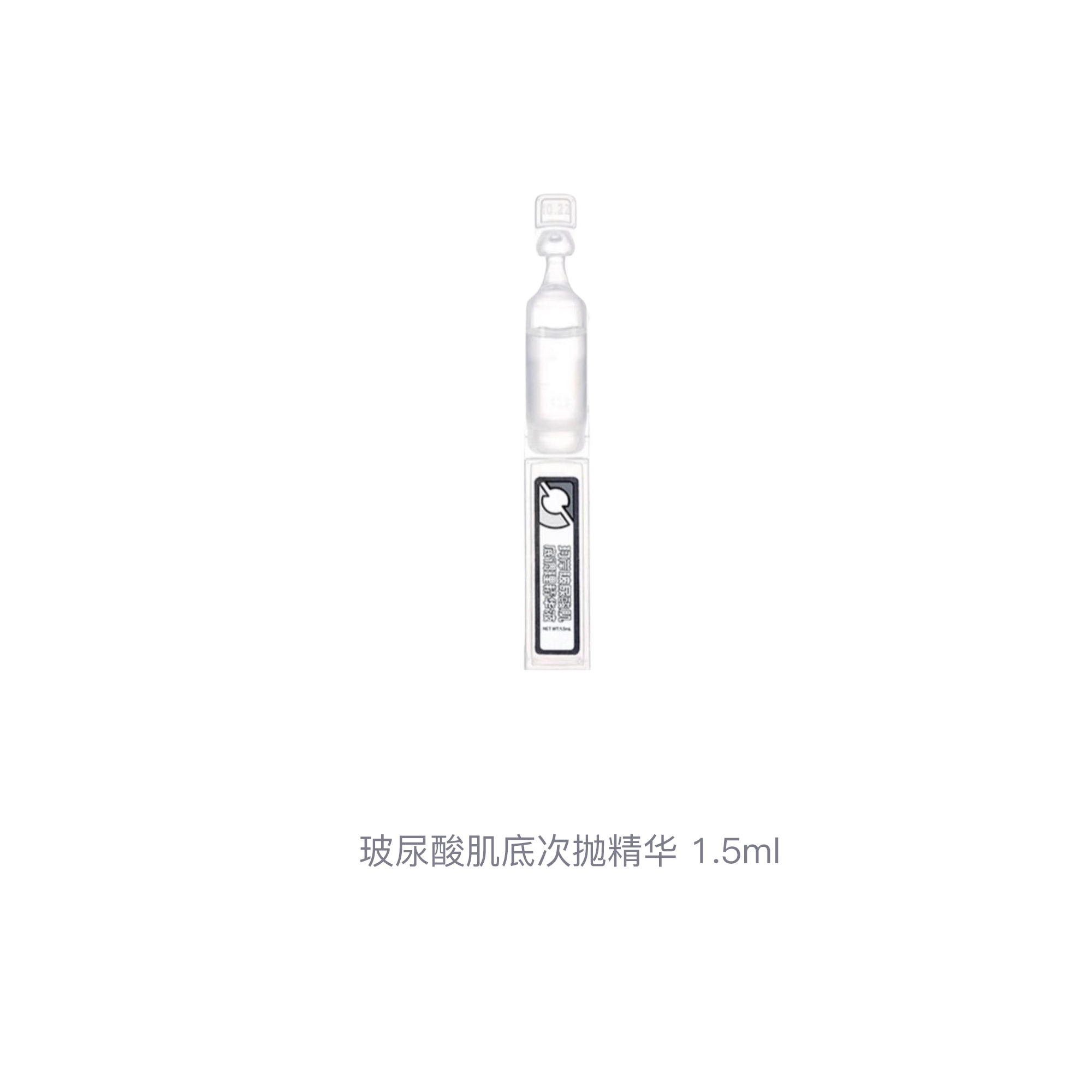 1.5ml*5