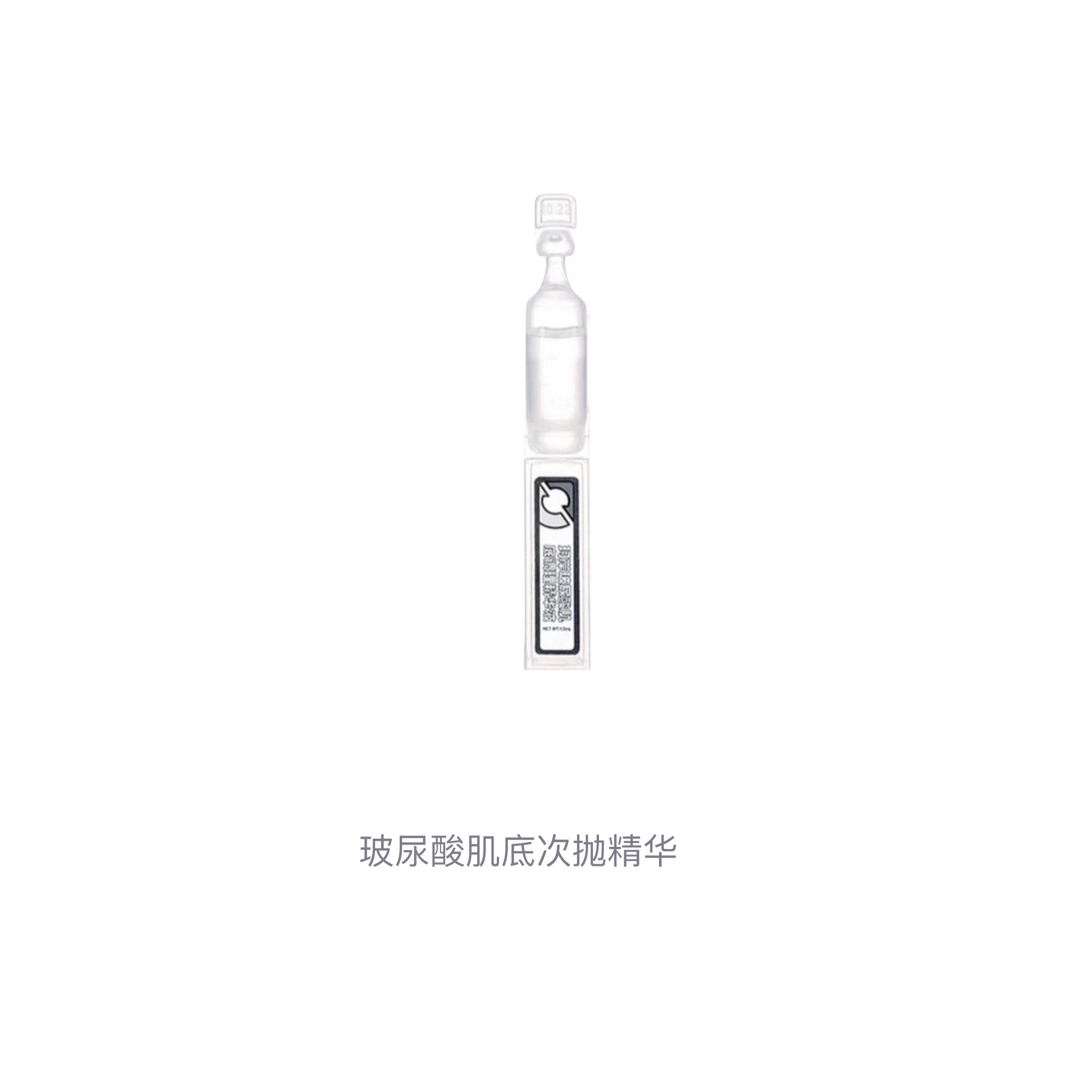 1.5ml*5