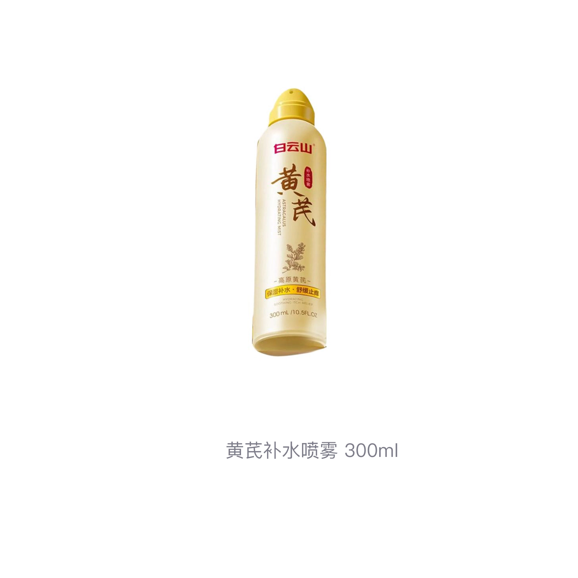 300ml