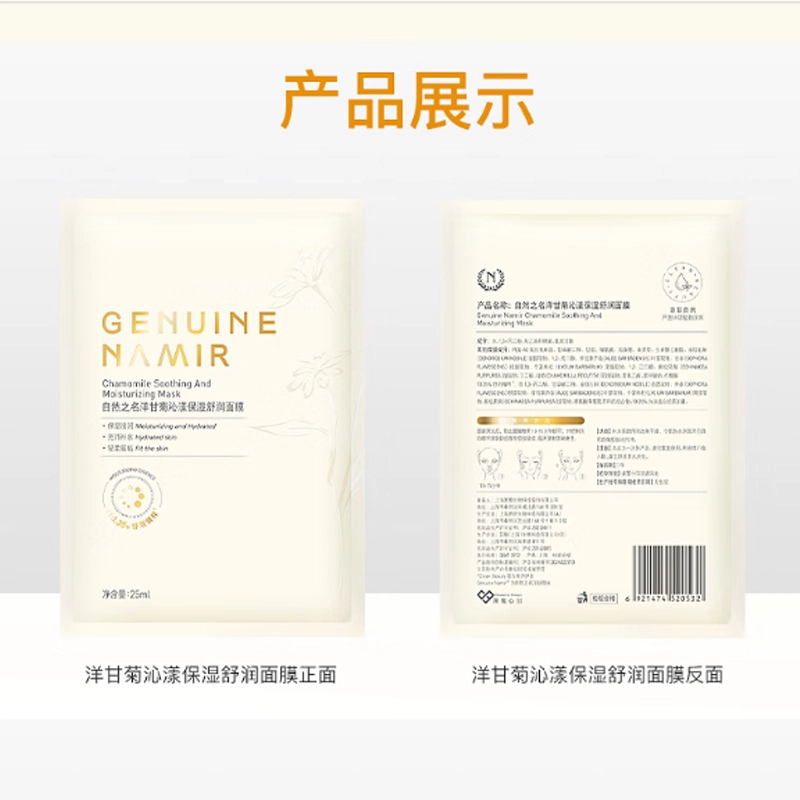 25ml
