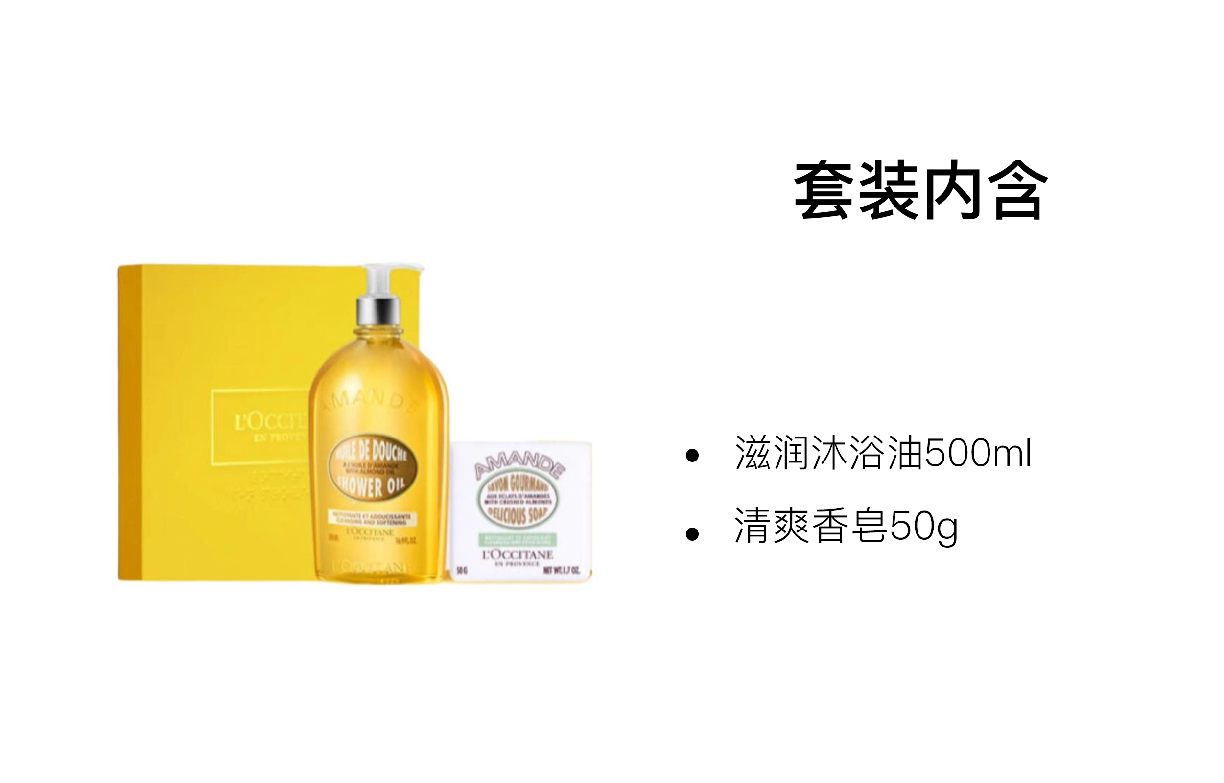 500ml+50g