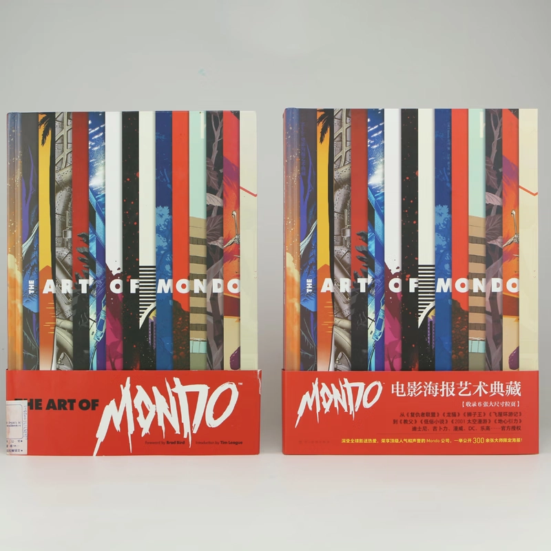 Mondo Mondo