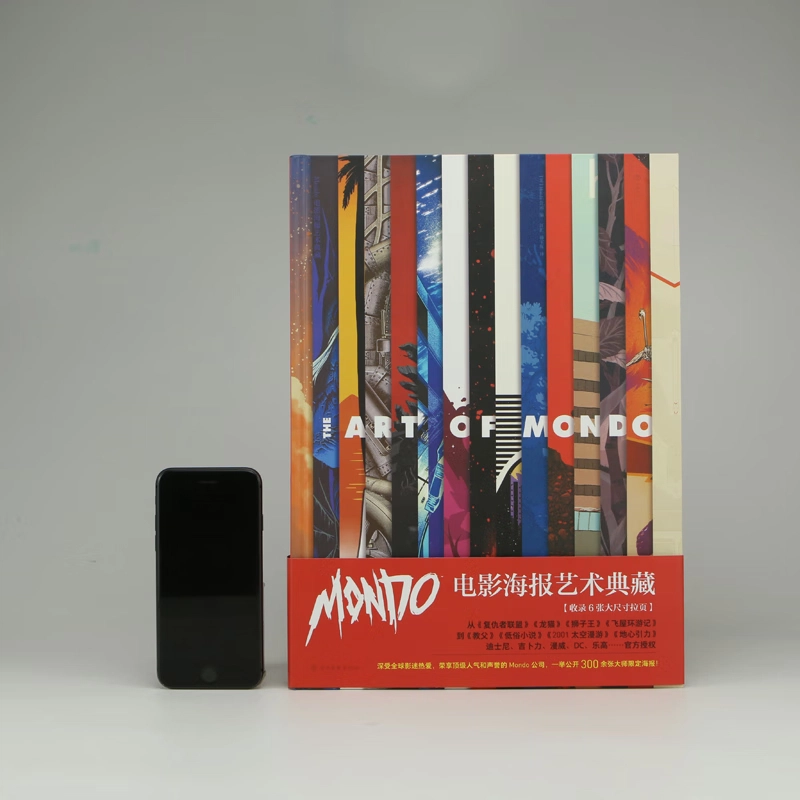 Mondo Mondo