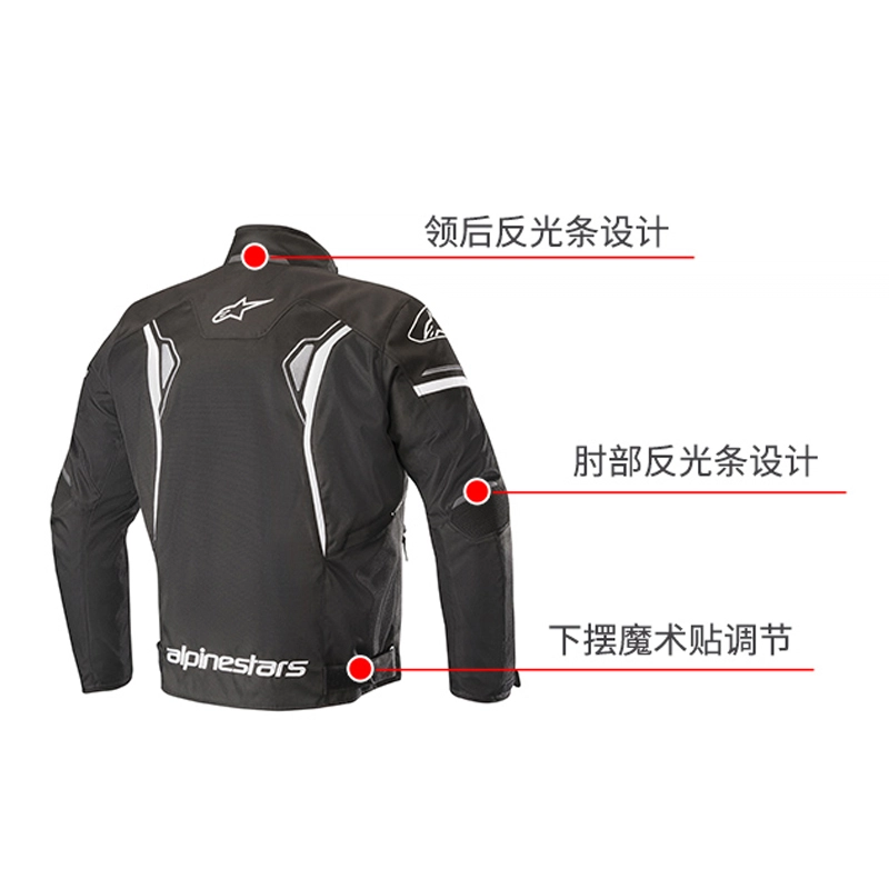 ALPINESTARS