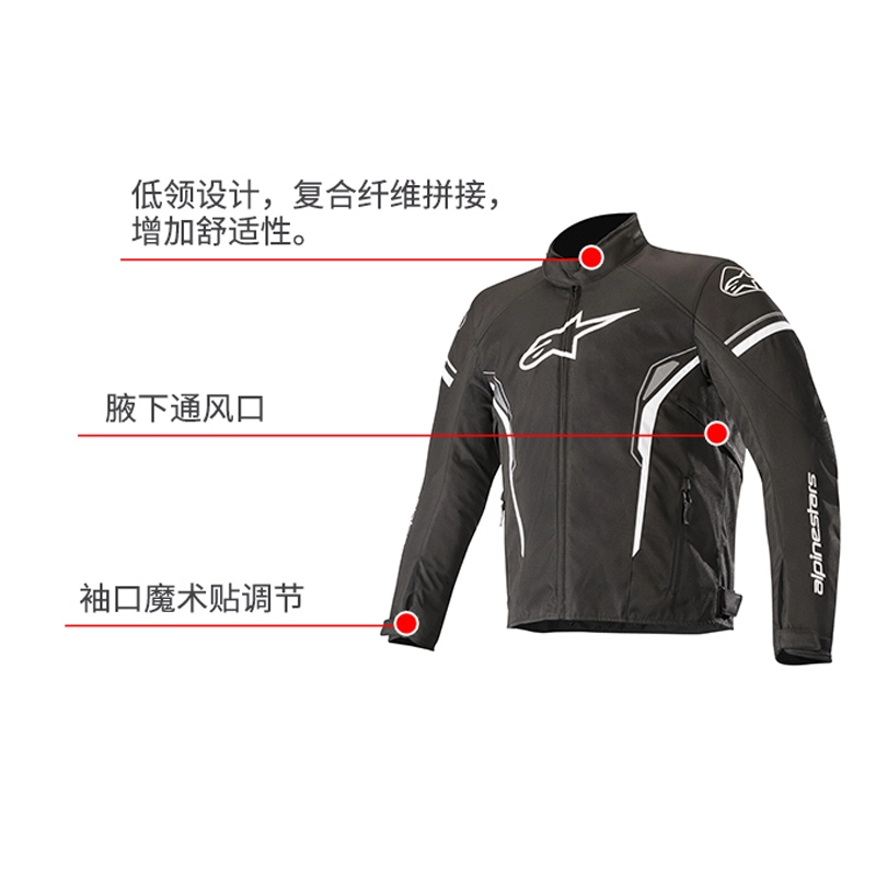 ALPINESTARS