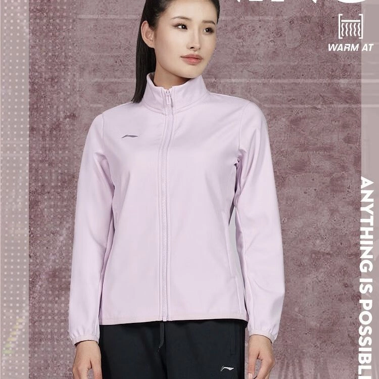 李宁 健身系列 纯色立领保暖运动夹克 女款 淡雾紫