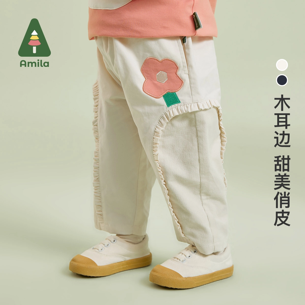 啊咪啦 童装 长袖立体小花印花翻领卫衣直筒宽松休闲裤休闲运动套装 女童
