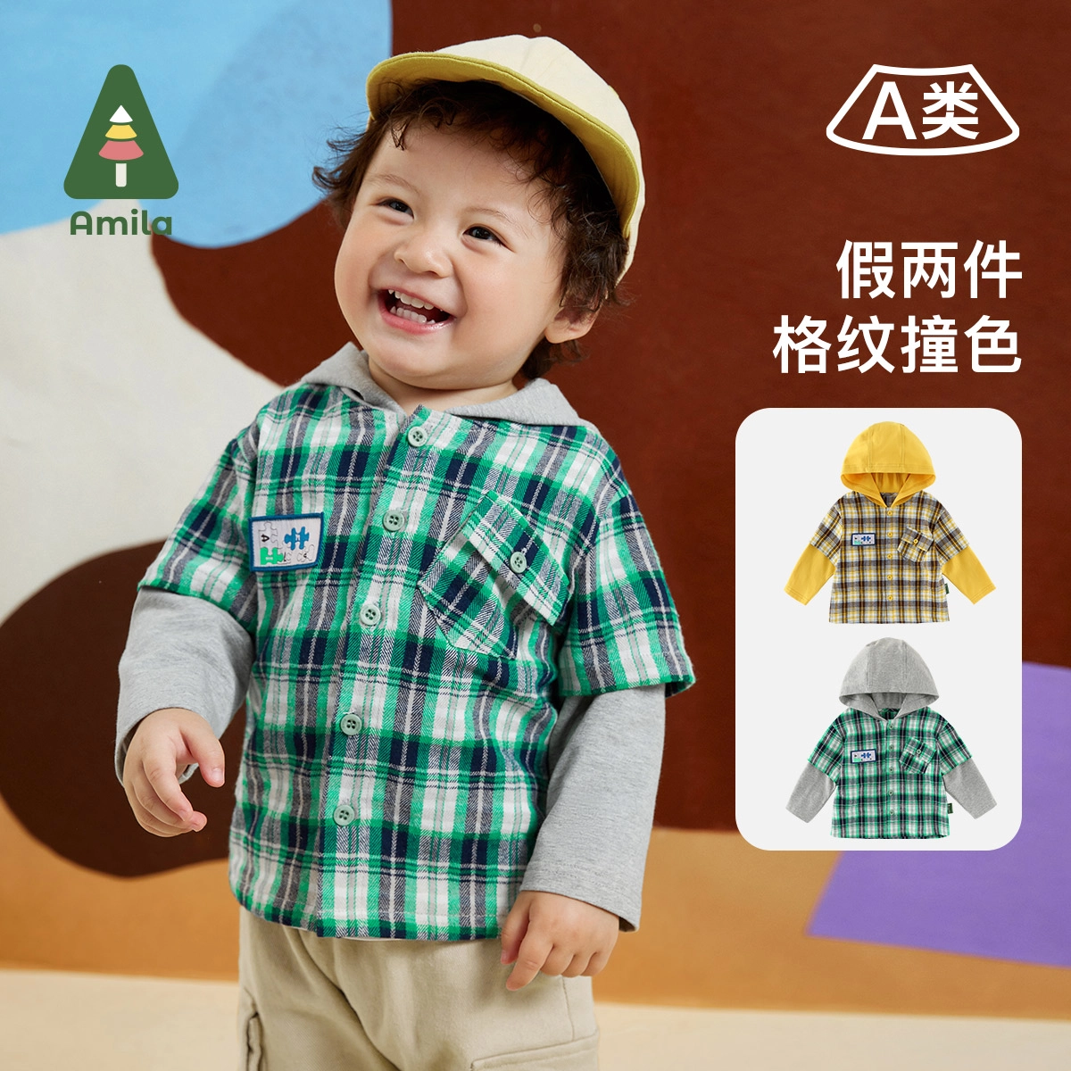 啊咪啦 童装 拼接假两件格子连帽衬衫直筒束脚牛仔裤休闲运动套装 男童