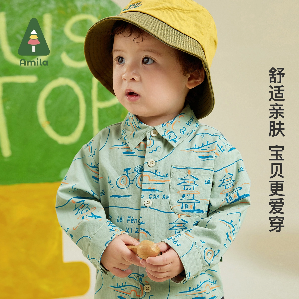 啊咪啦 童装 宽松方领长袖衬衫透气直筒拼接束脚牛仔裤休闲运动套装 男童