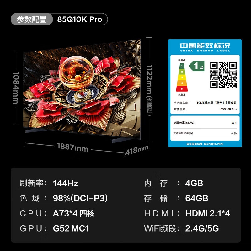 TCL 85Q10K Pro 85 Mini LED 5184 XDR 5500nits QLED 4K