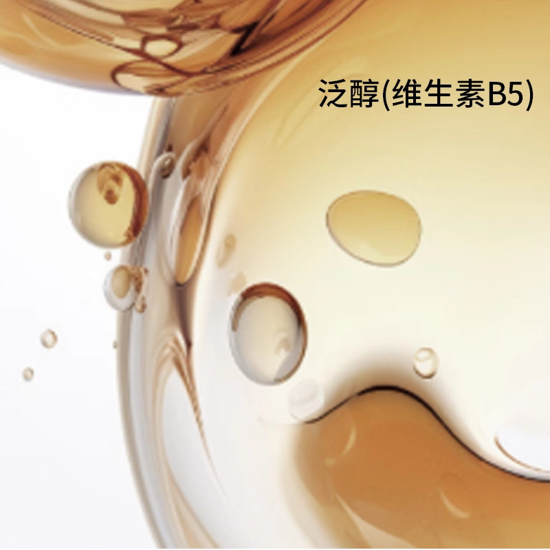 半亩花田 神经酰胺水乳护肤套装 舒缓保湿补水 四件套