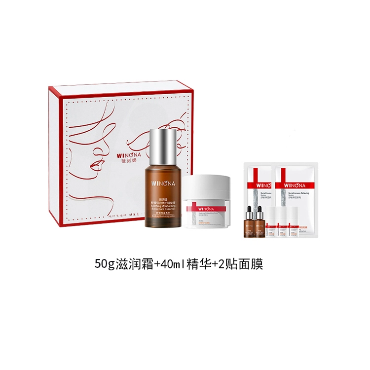 薇诺娜 特护滋润霜精华护肤套装 舒缓维稳保湿修护补水 敏感肌