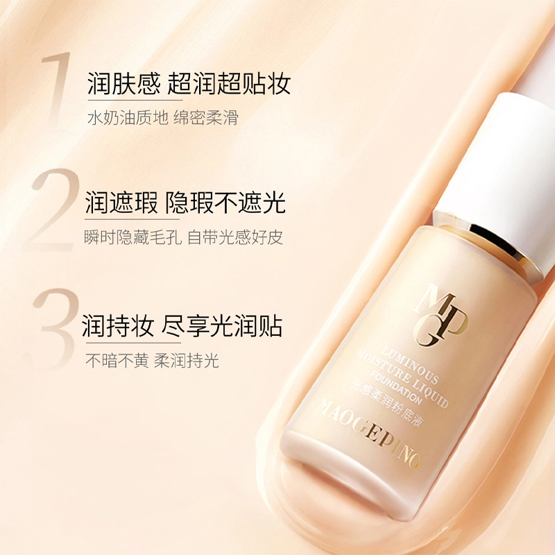 MAOGEPING 6.5ml+30ml