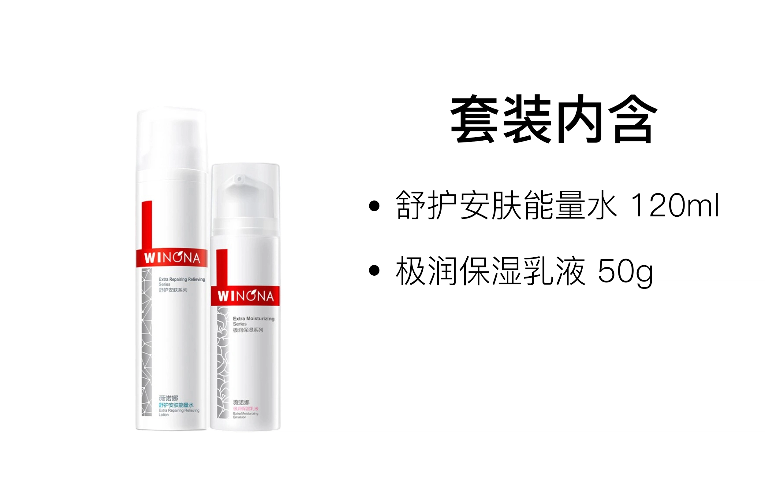 120ml+50g