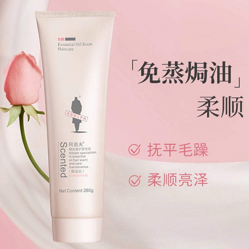 阿道夫蓬松香氛洗发水护发素洗护套装 补水保湿