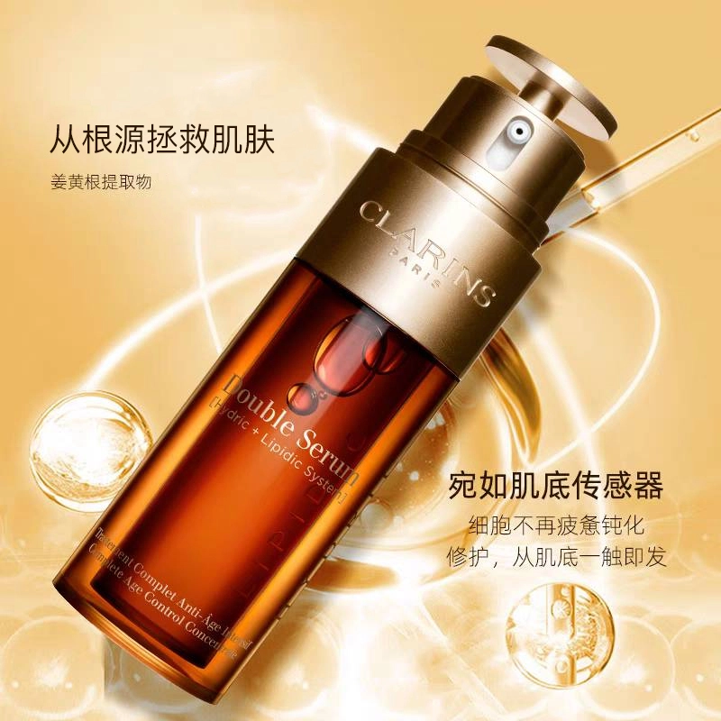 希思黎 全能 乳液升级版 娇韵诗双萃精华 海蓝之谜精萃水明星护肤套装 滋润修护控油补水保湿 三件套