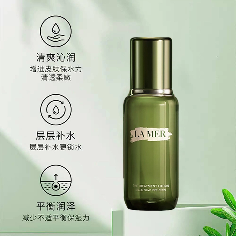 希思黎 全能 乳液升级版 娇韵诗双萃精华 海蓝之谜精萃水明星护肤套装 滋润修护控油补水保湿 三件套