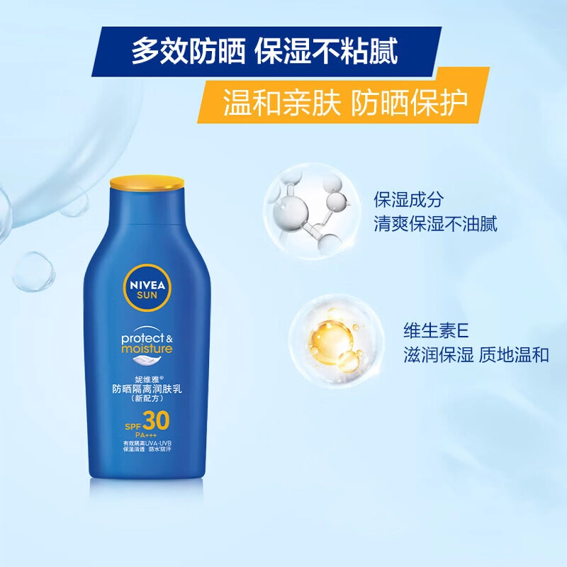 SPF50+SPF30 50ml+75ml