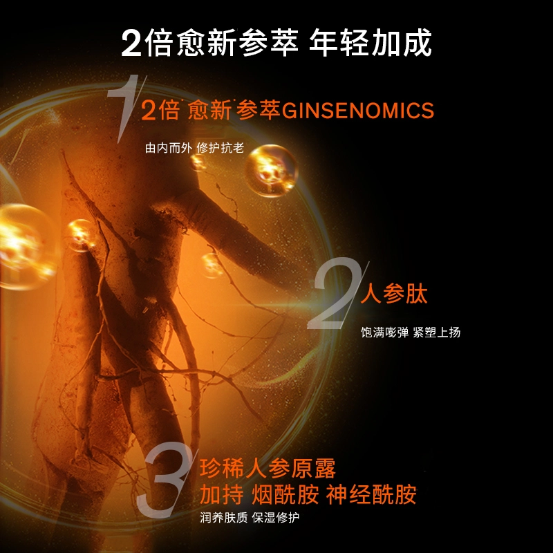 雪花秀 灵蛇限定参养水乳肌底精华礼盒护肤套装 舒缓提亮滋润补水