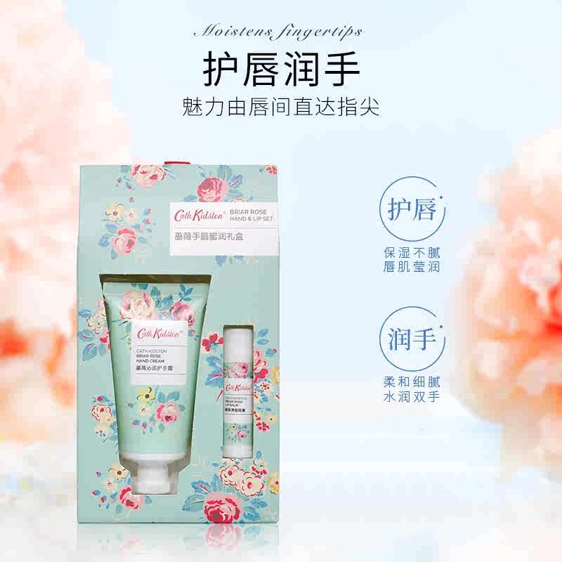 Cath Kidston 50ml+4g+120g