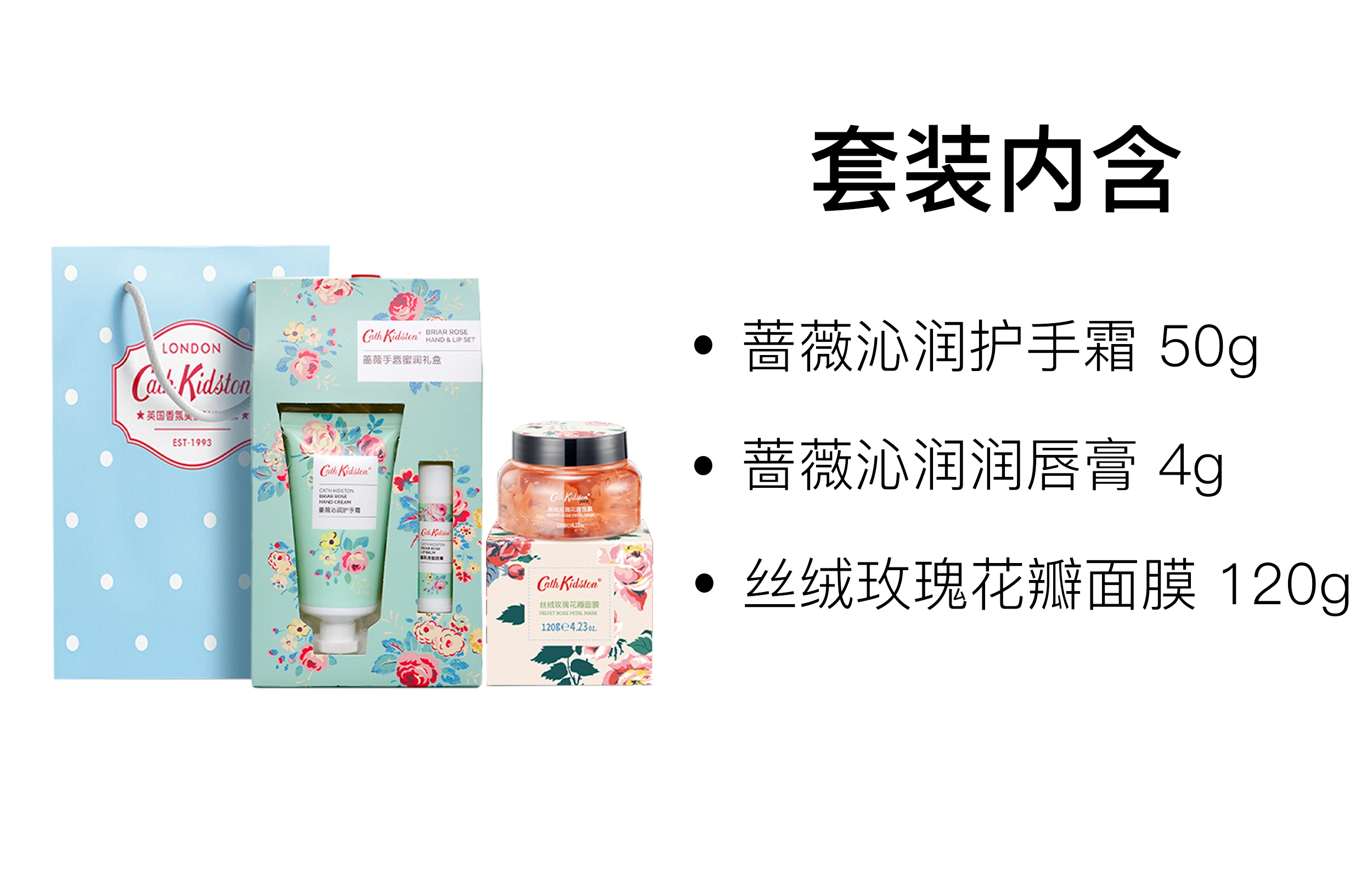 Cath Kidston 50ml+4g+120g