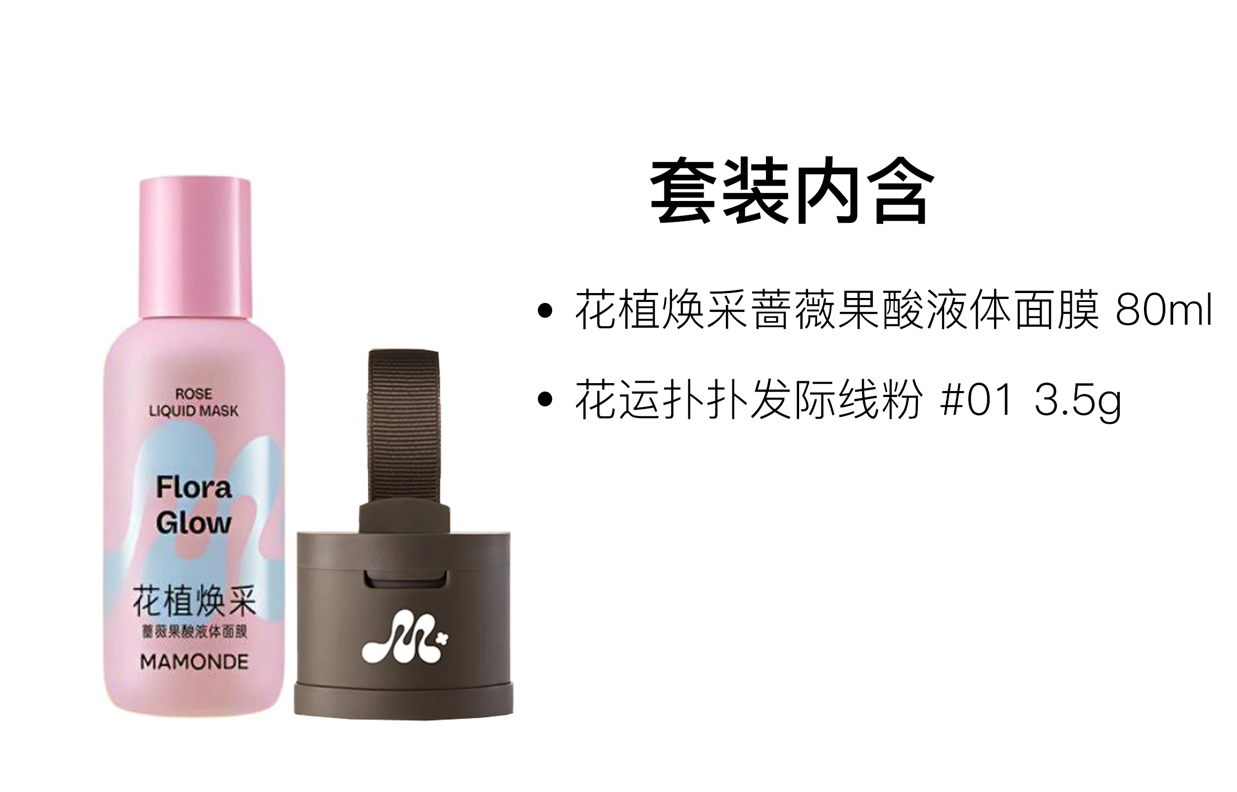 80ml+3.5g