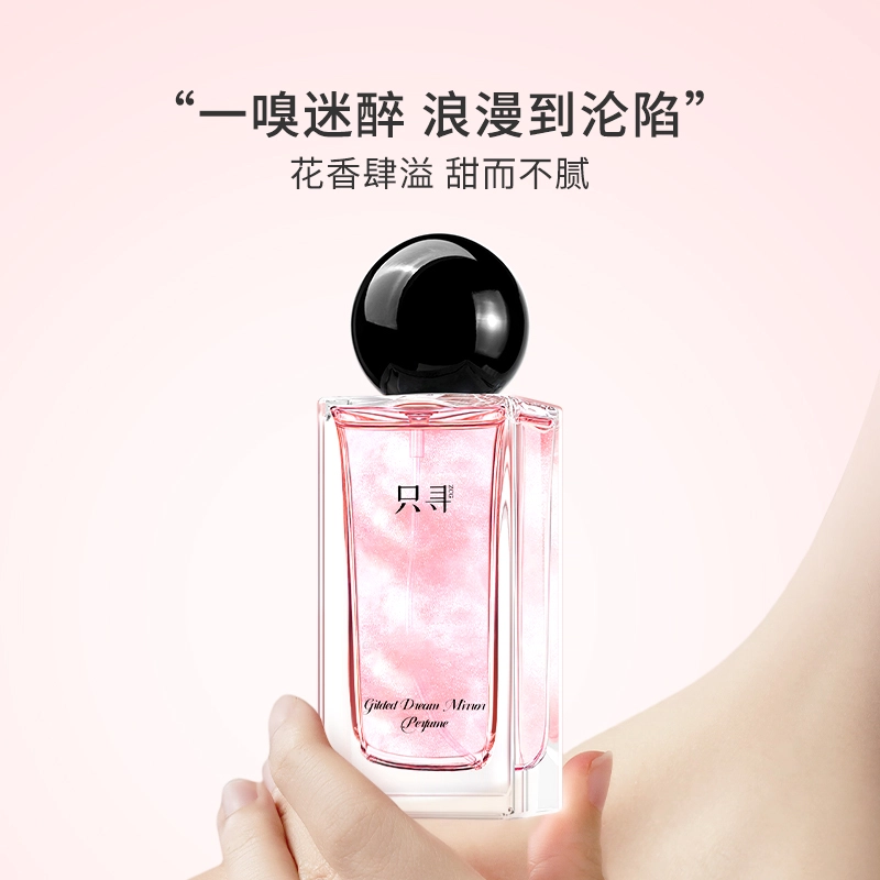 ZCG EDT 45ml+2ml