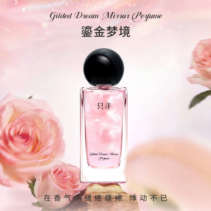 ZCG EDT 45ml+2ml