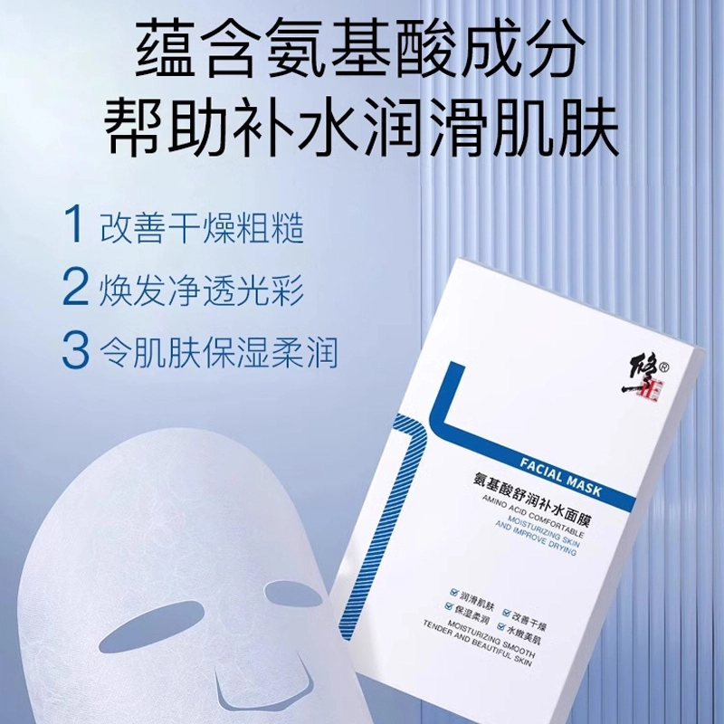 修正 舒缓提亮护肤套装 保湿补水 十一件套