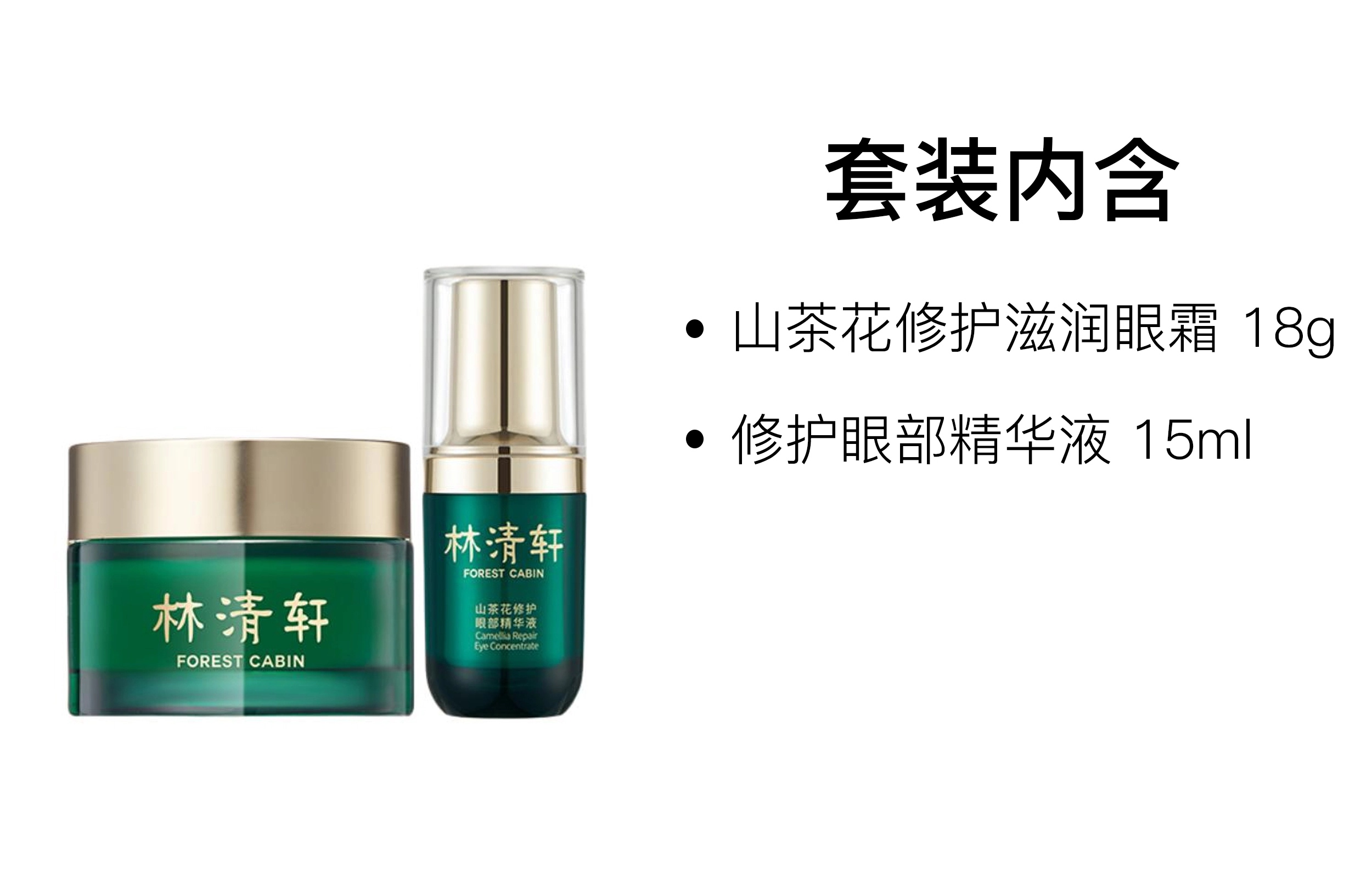 18g+15ml