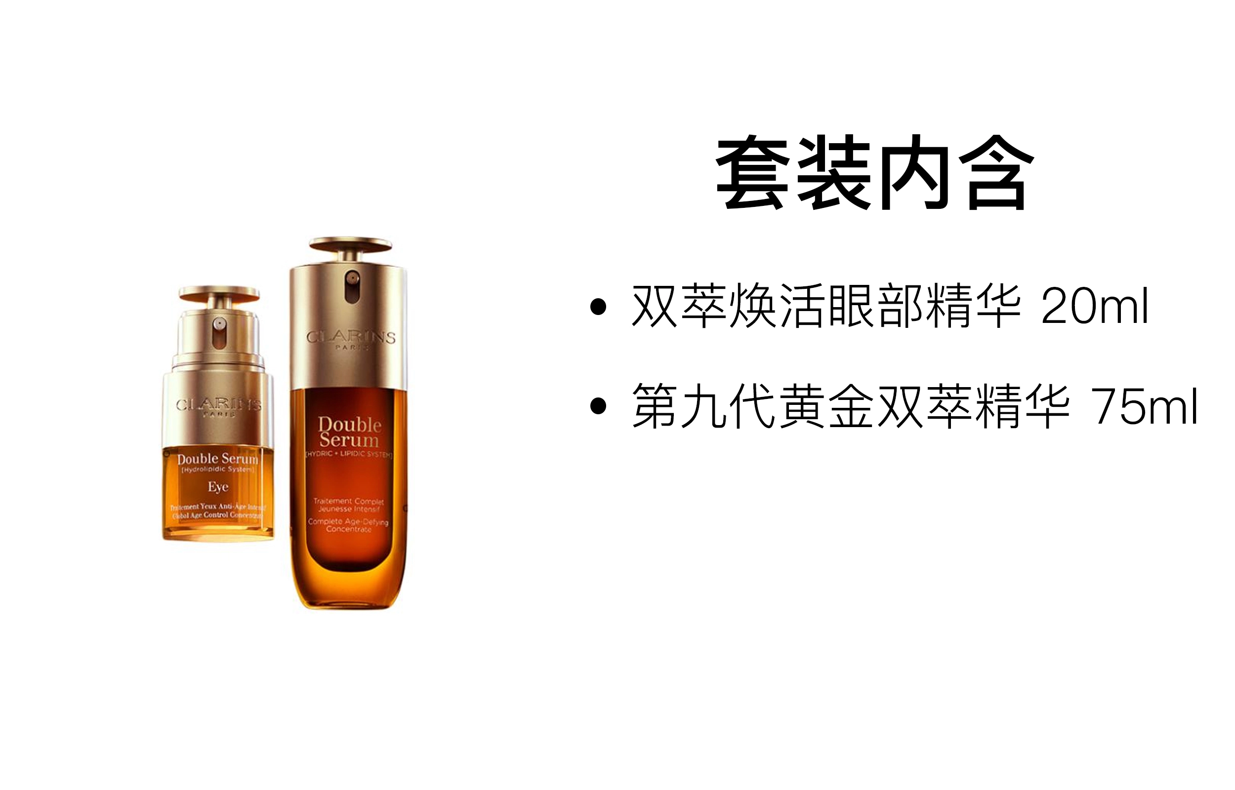 20ml+50ml