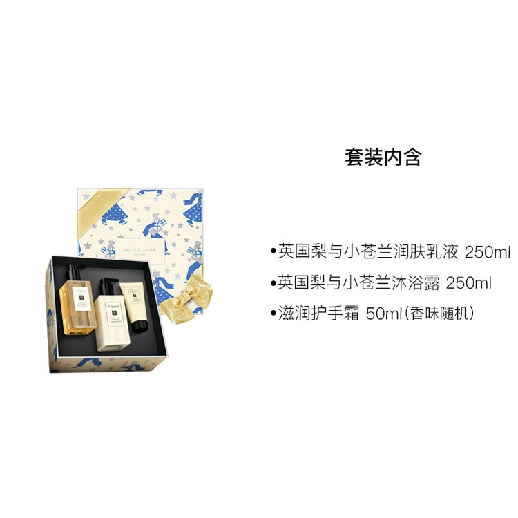 50ml+250ml+250ml