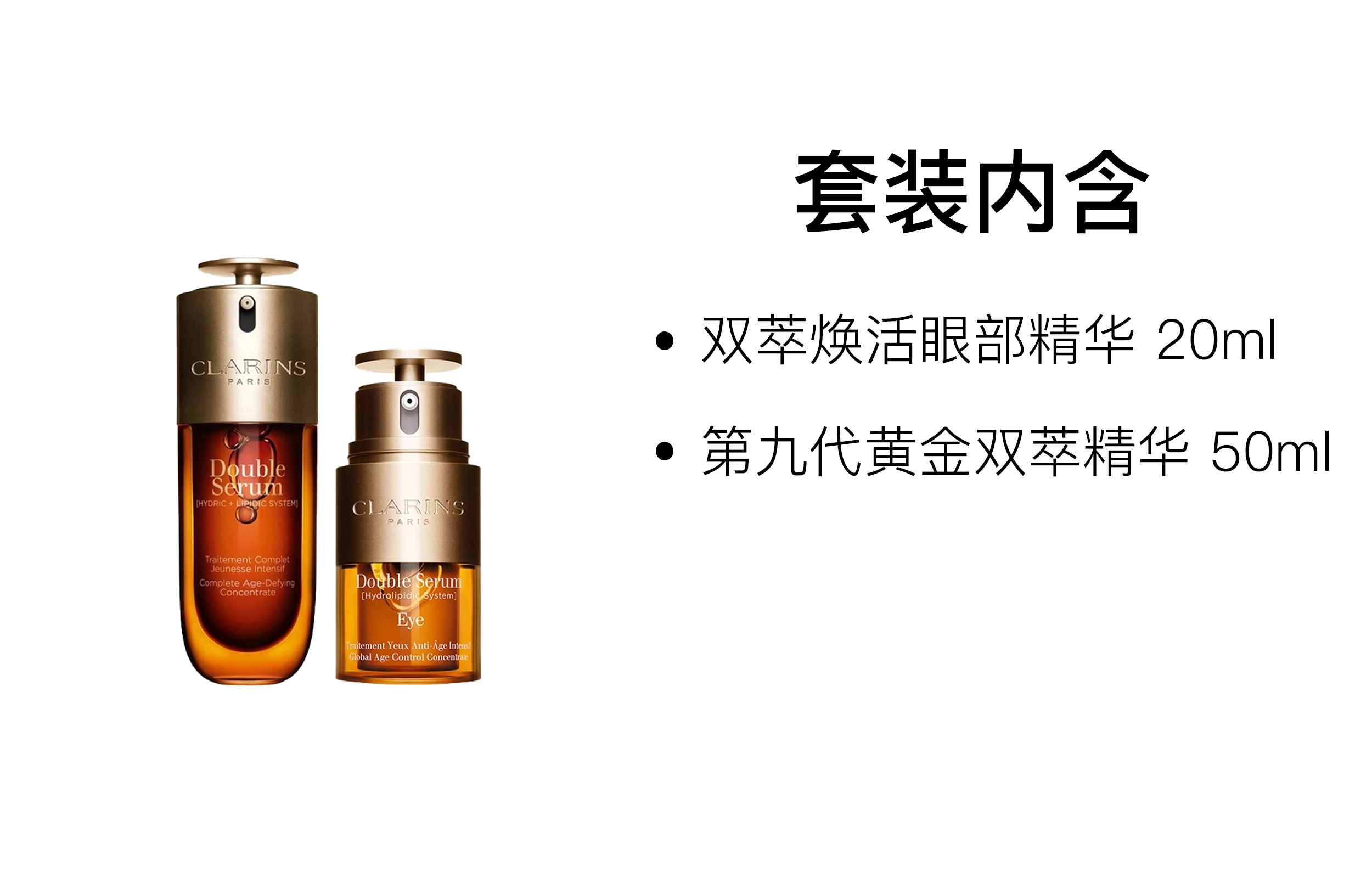 20ml+50ml