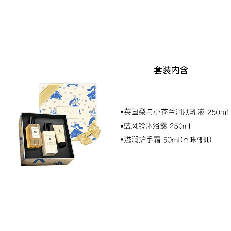 50ml+250ml+250ml