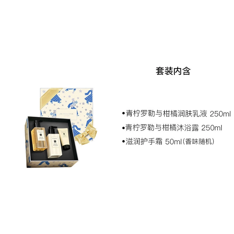 50ml+250ml+250ml