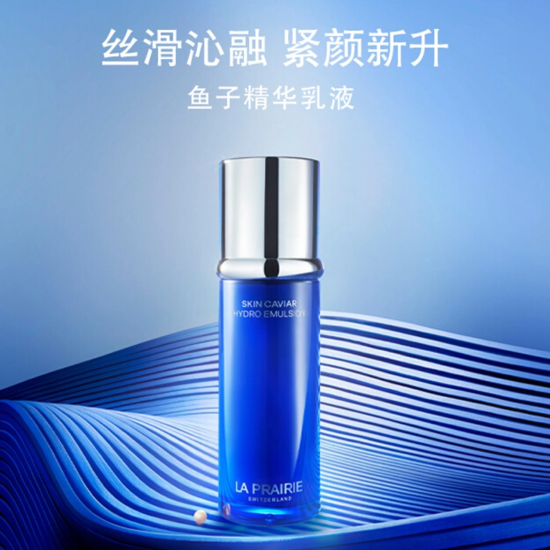 70ml