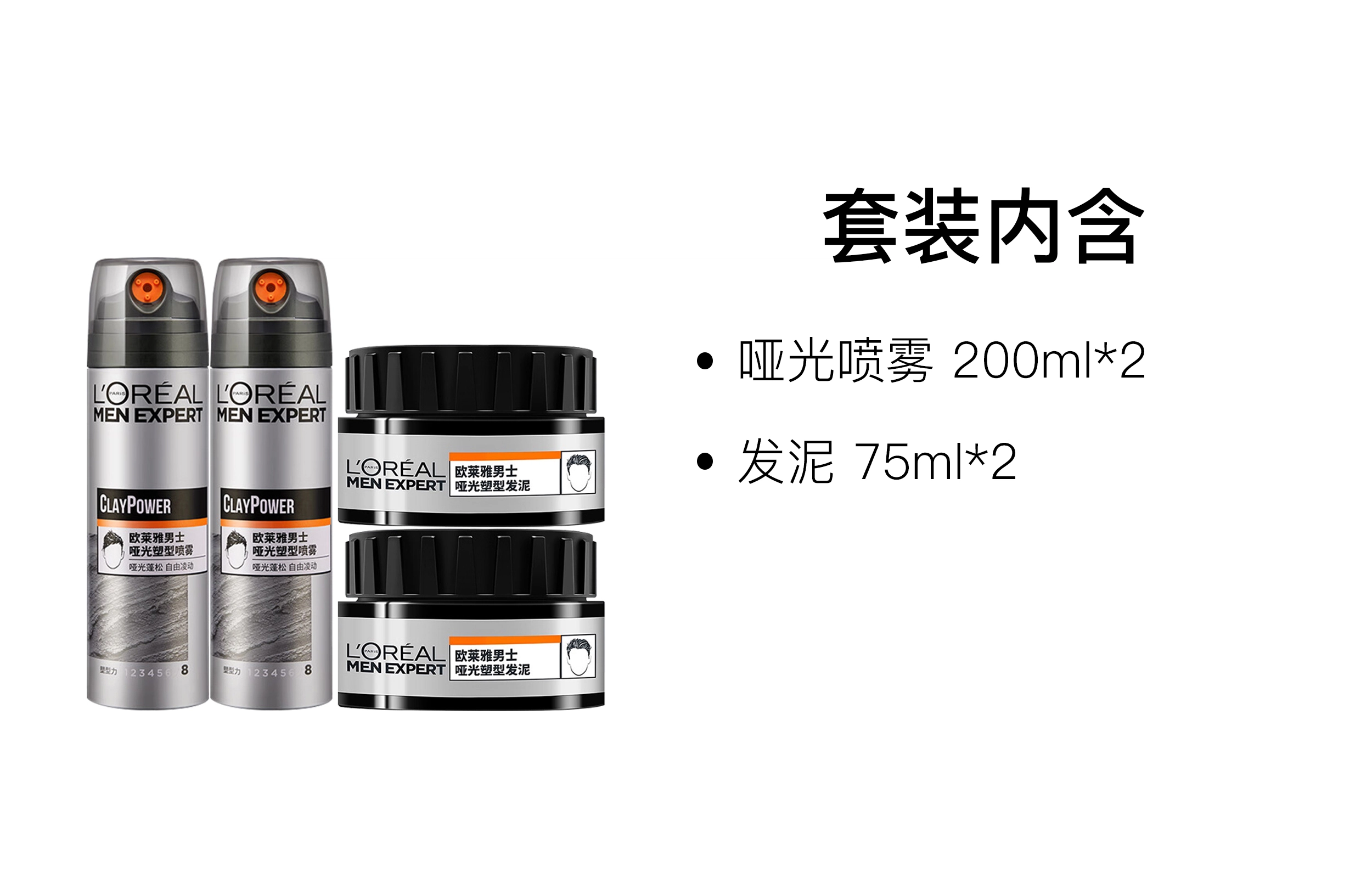 L'OREAL PARIS MEN EXPERT
