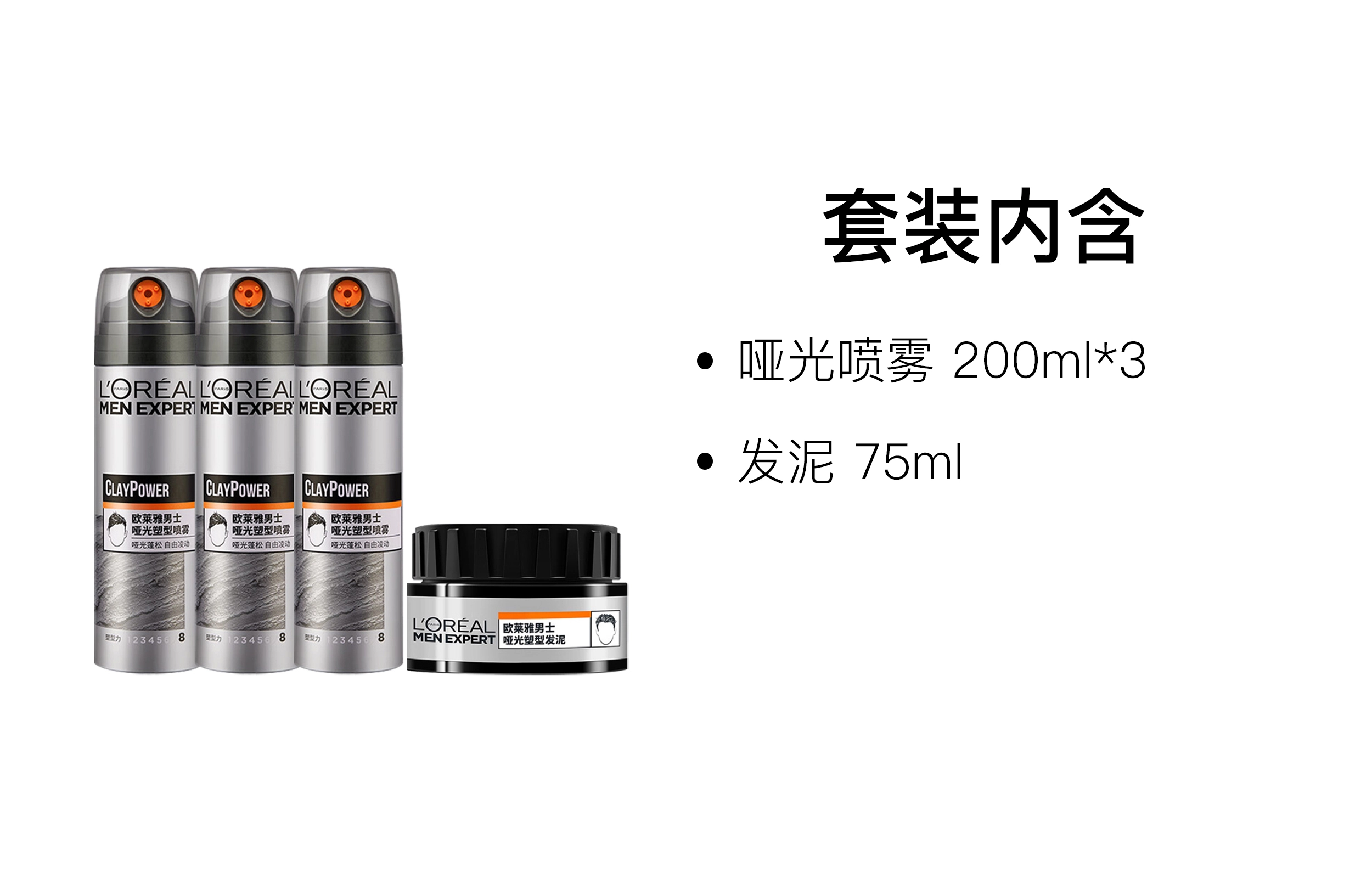 L'OREAL PARIS MEN EXPERT