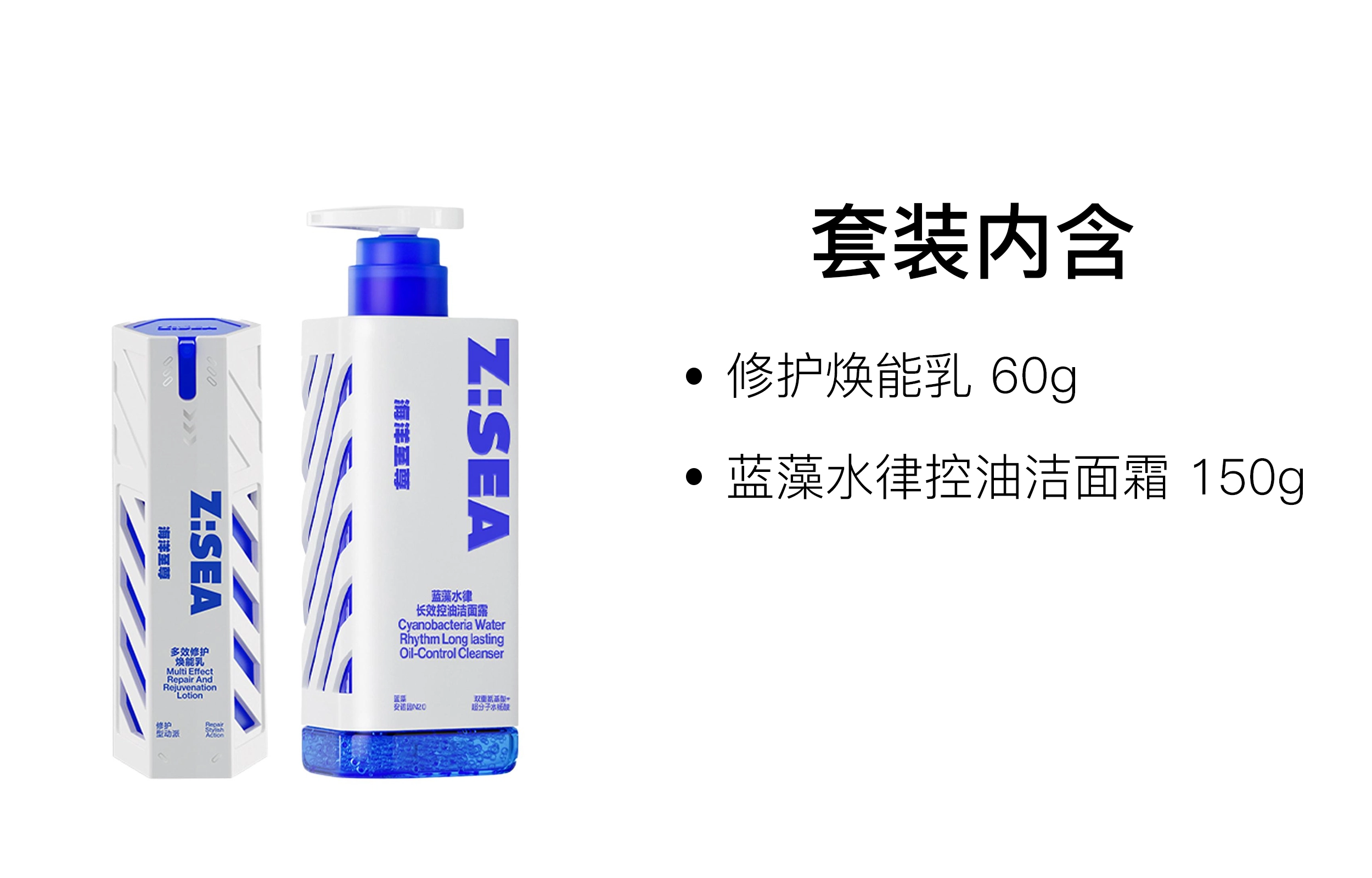 60g+150g