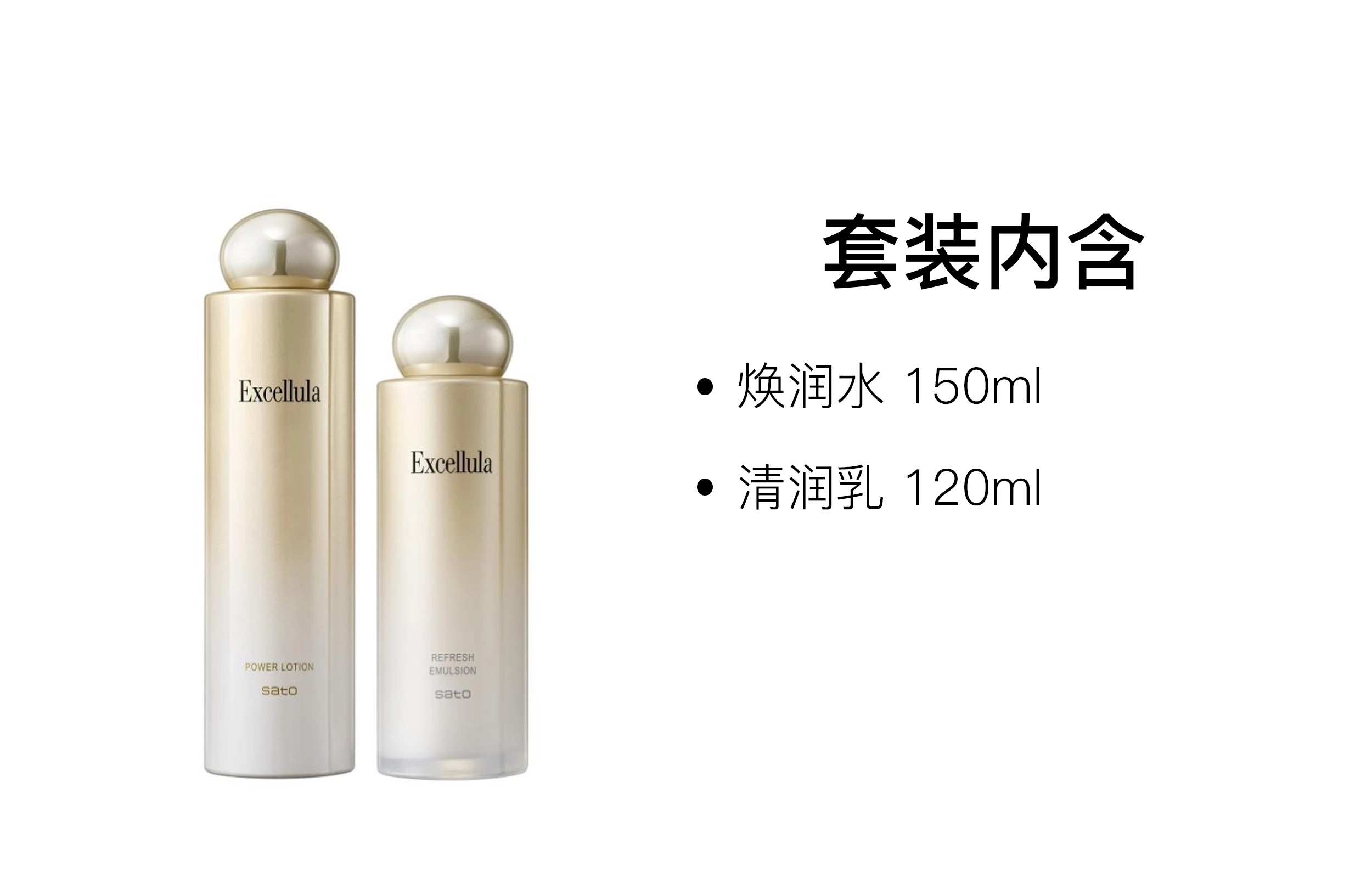 艾思诺娜 新版水乳套装 保湿
