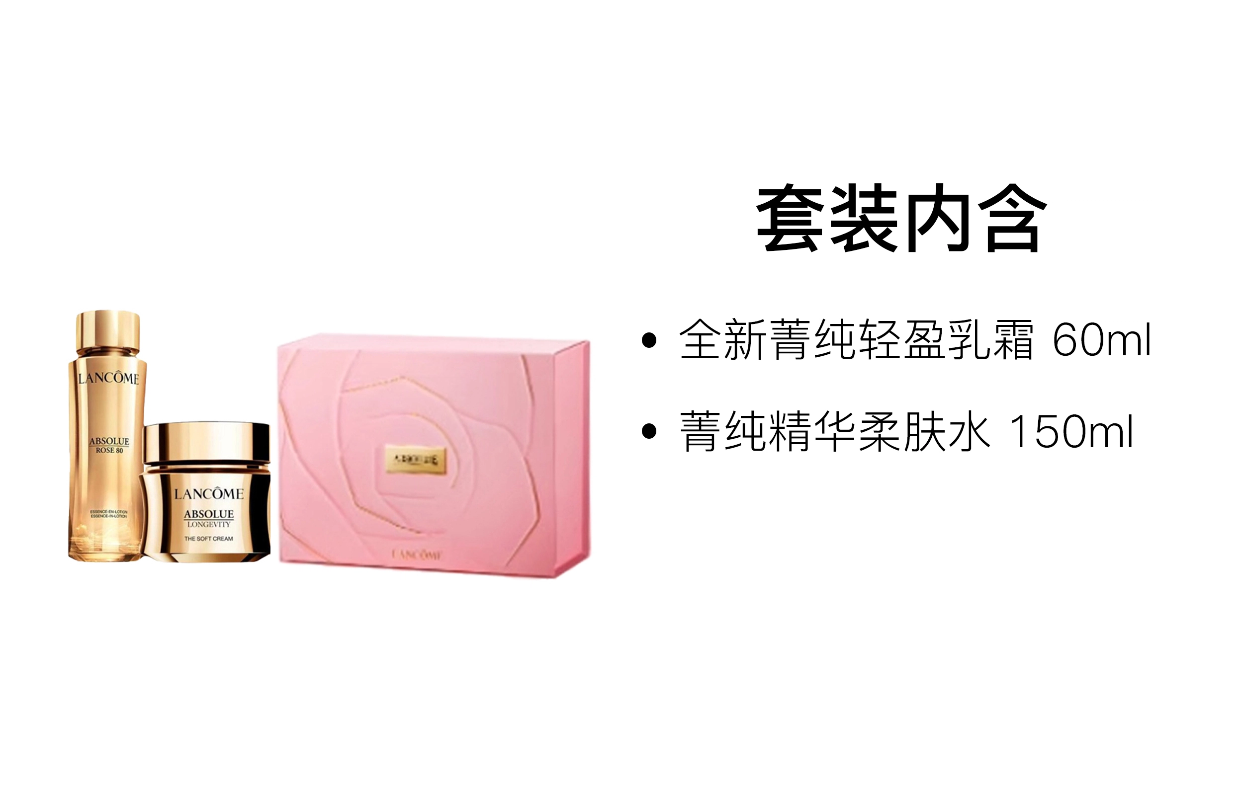 30ml+150ml60ml+150ml
