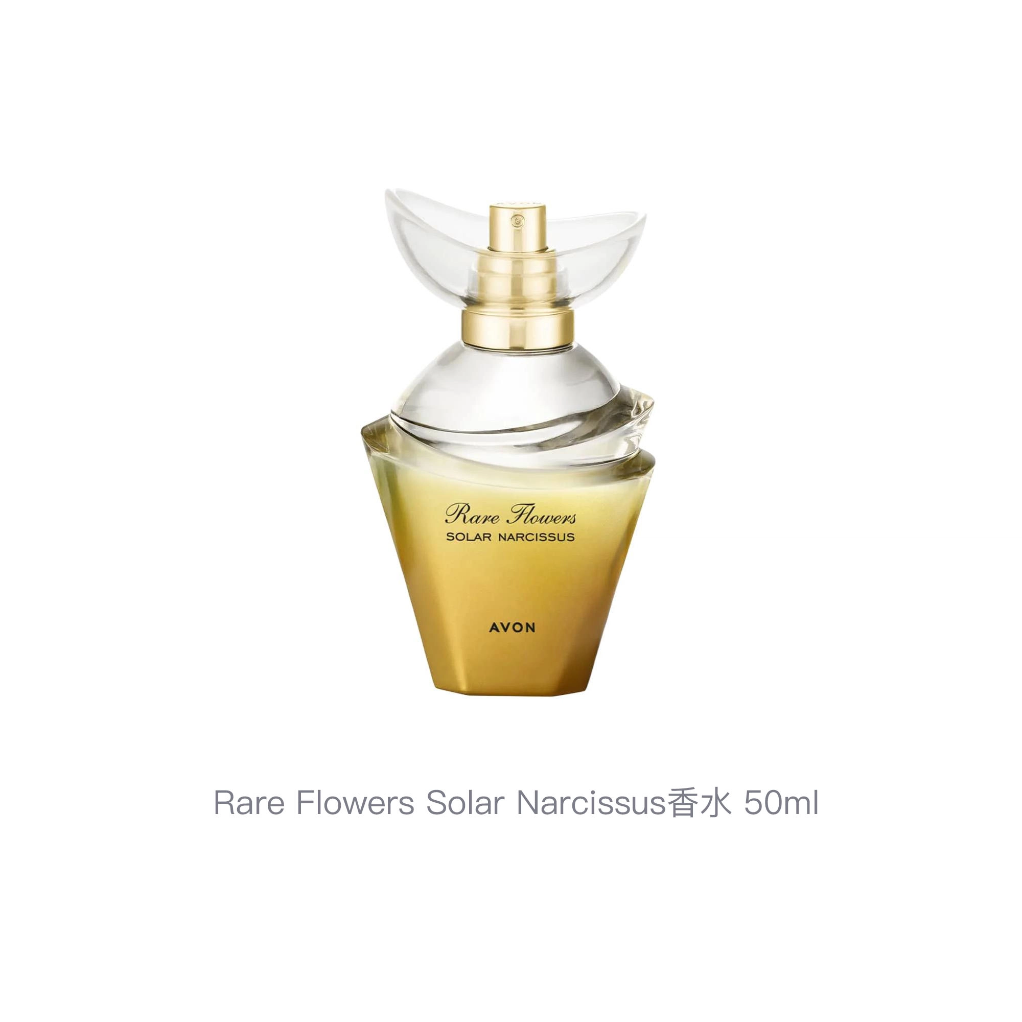 AVON Rare Flowers Solar Narcissus EDP 50ml