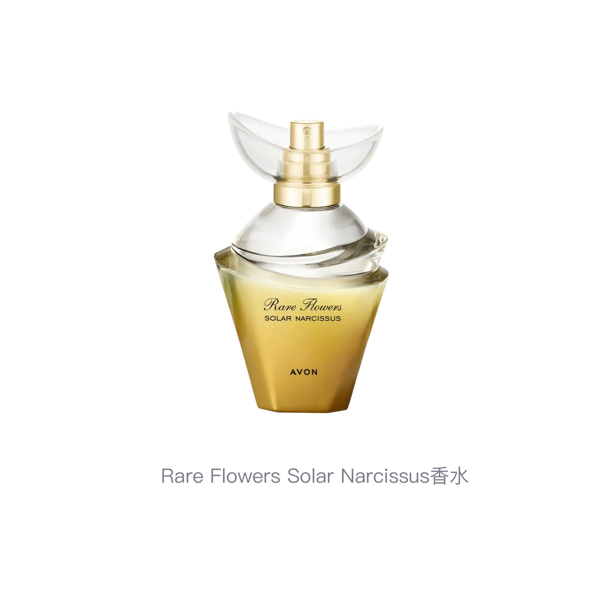 AVON Rare Flowers Solar Narcissus EDP 50ml